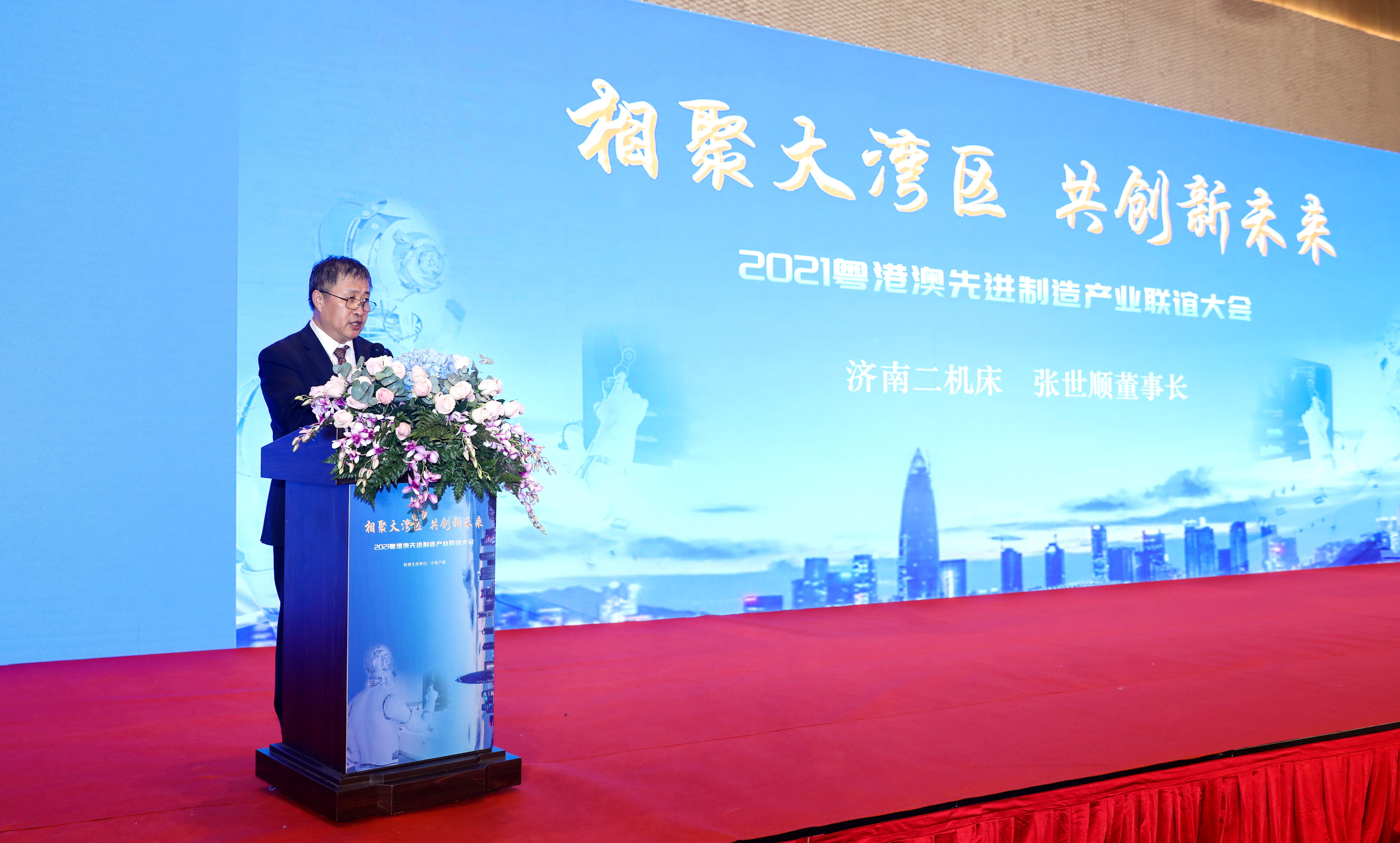 PP电子(中国)有限公司官网