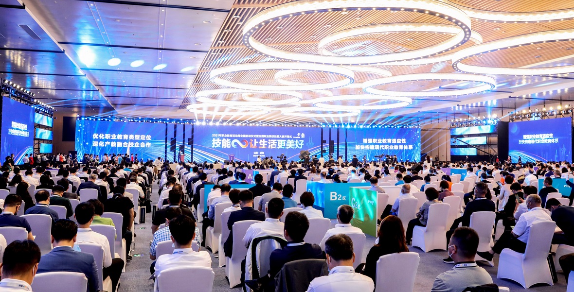 PP电子(中国)有限公司官网