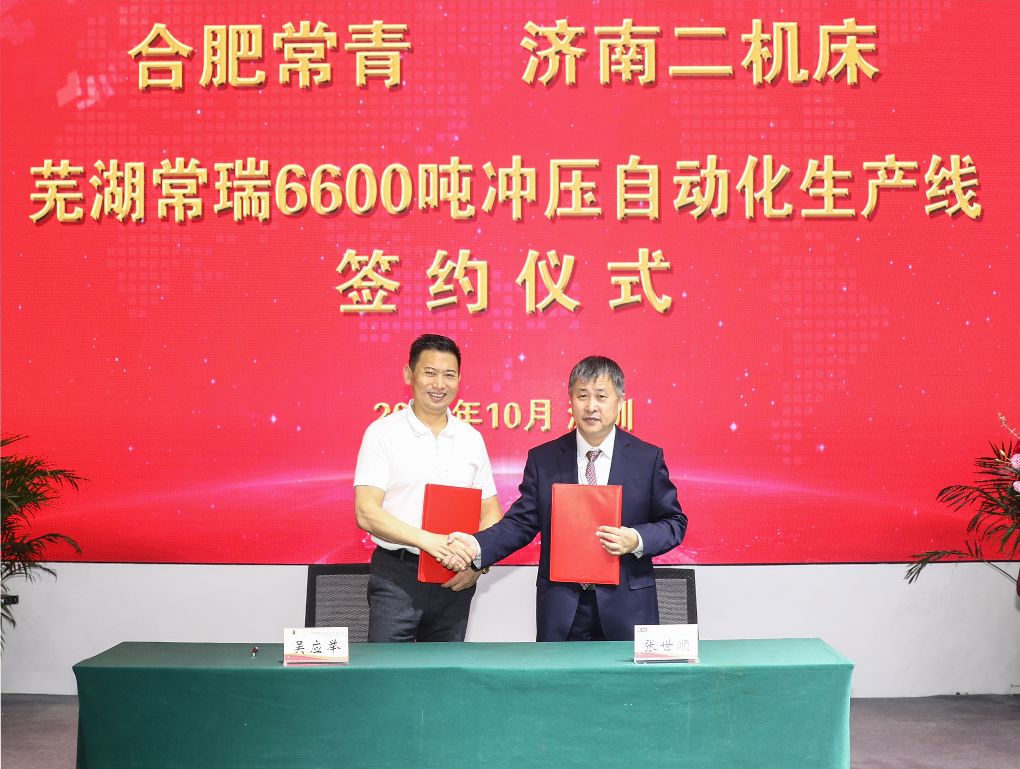 PP电子(中国)有限公司官网