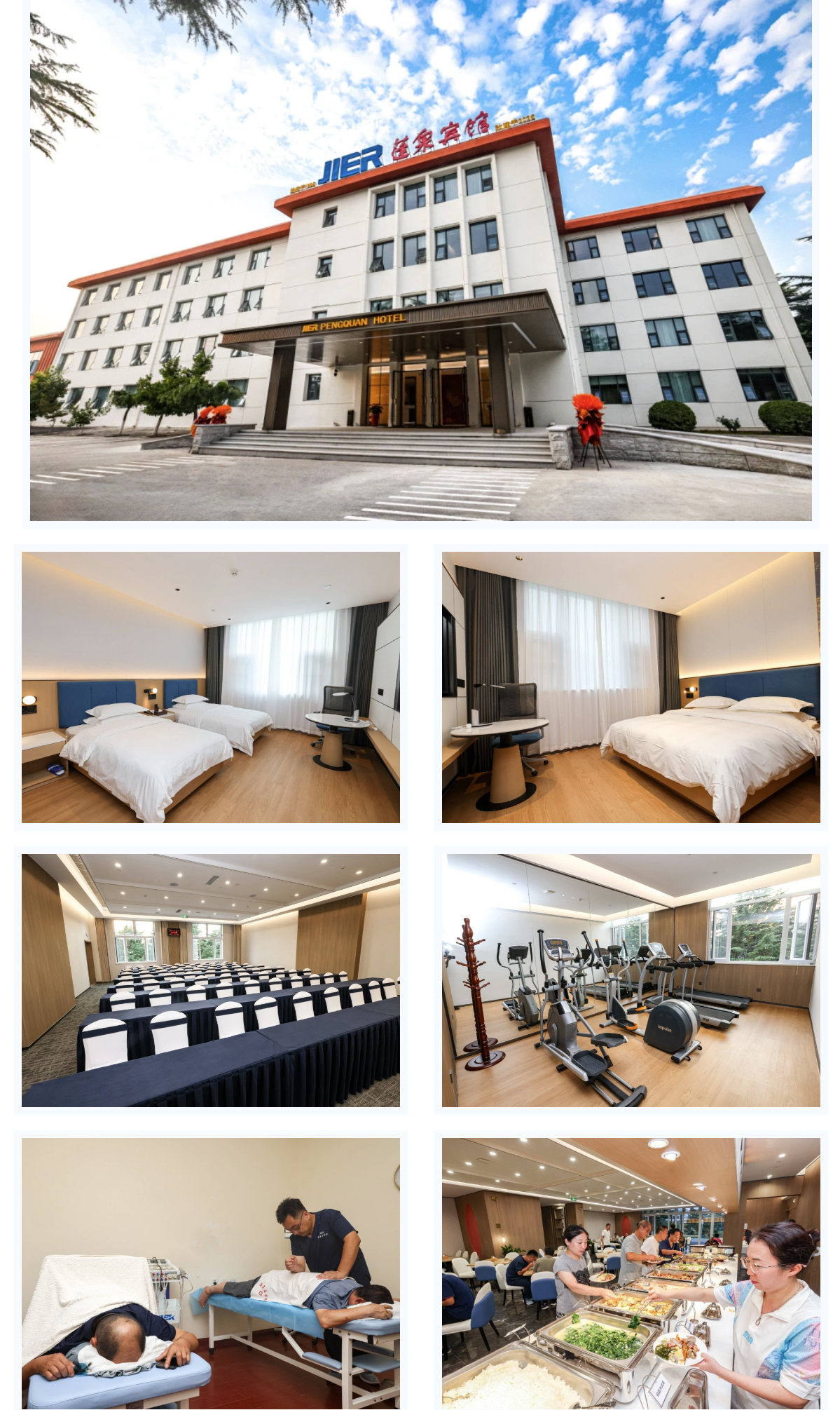 PP电子(中国)有限公司官网