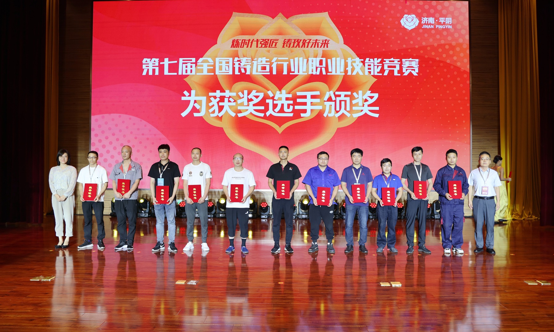 PP电子(中国)有限公司官网