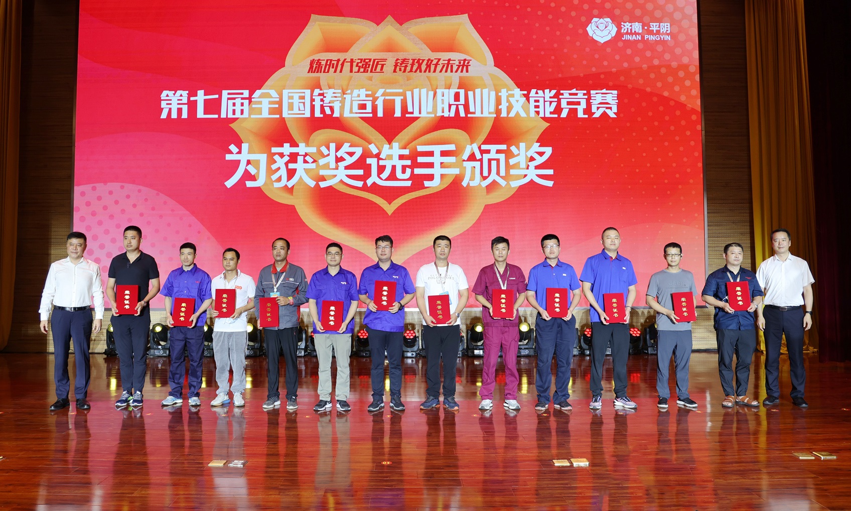 PP电子(中国)有限公司官网