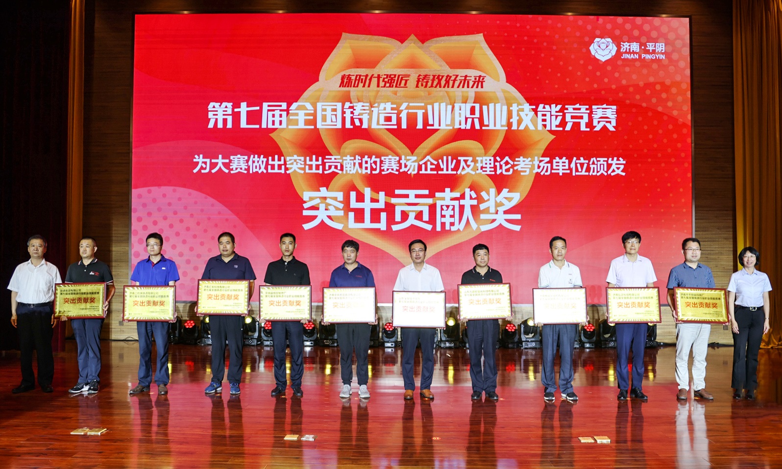 PP电子(中国)有限公司官网