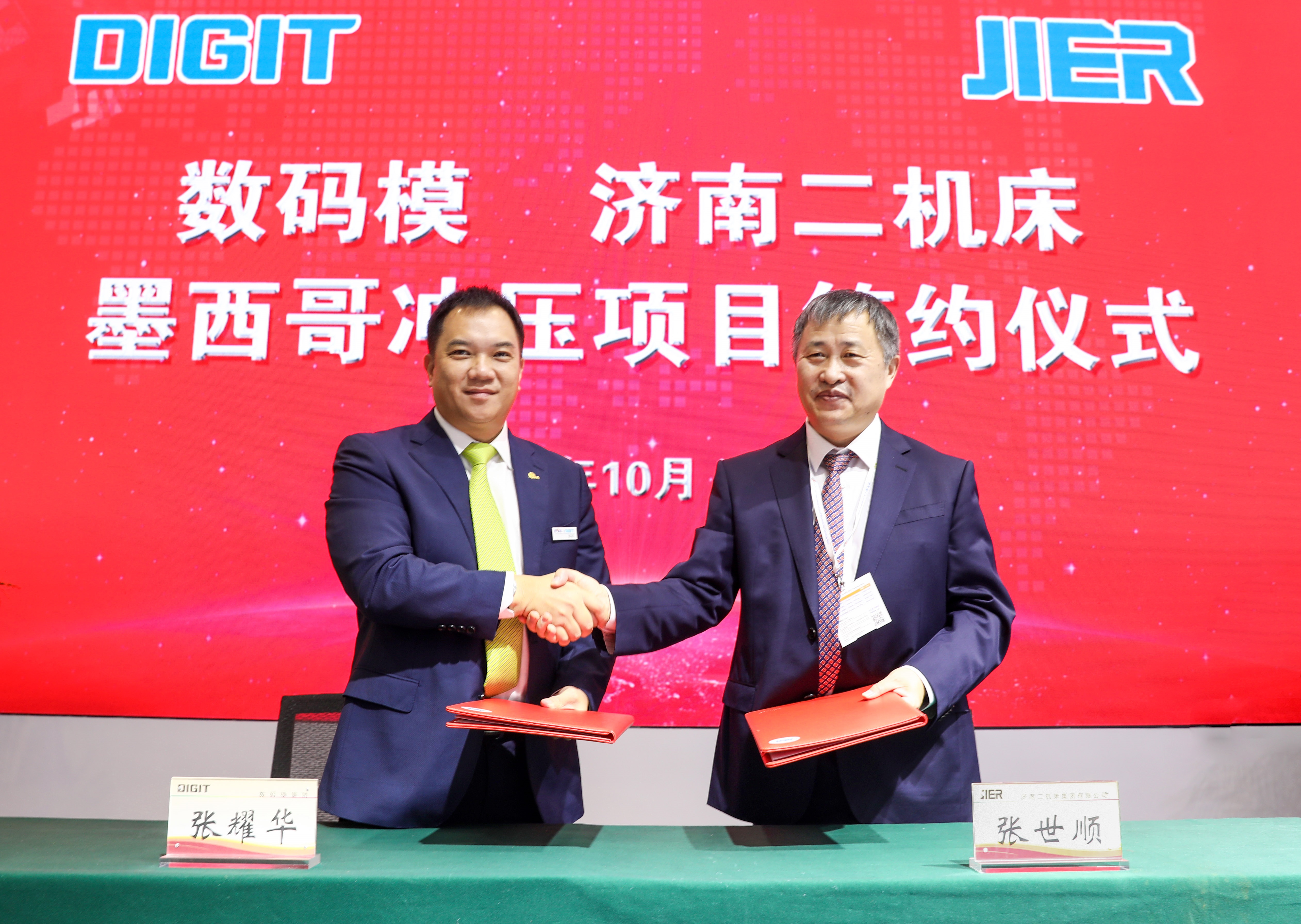 PP电子(中国)有限公司官网